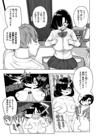 Sex Tanoshii
