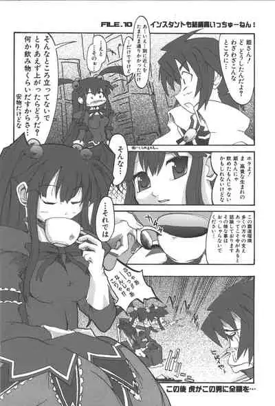 Zanma Taisei Demonbane Comic Anthology