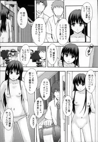[Mayonnaise.] Anoko No Class Wa AV ka