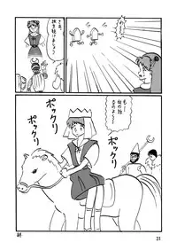 [Thirty Saver Street 2D Shooting (Maki Hideto, Sawara Kazumitsu)] Mousou Soushingeki (Neon Genesis Evangelion)