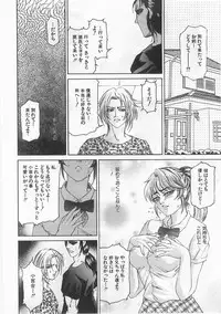 Anthology] Imouto Shikou