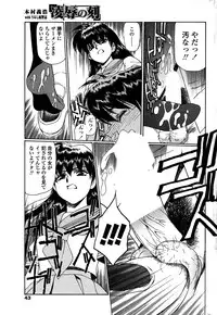 Comic Sigma PLUS Volume 1
