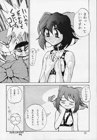 [Studio TERA (Entokkun, Koresawa Shigeyuki, Yomibitoshirazu)] TX 1 (Cyber Team in Akihabara, To Heart)