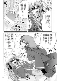 [Circle Roman Hikou (T-Heaven)] QMAILY QMA Soushuu Hen 2 (Quiz Magic Academy)
