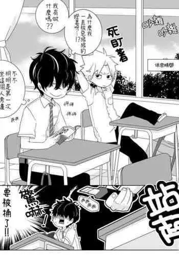 Maeda-ya