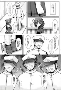 (C92) [GaRyuuYa (NAZ)] Yagai no Amaoto Sono Ni (Kantai Collection -KanColle-)