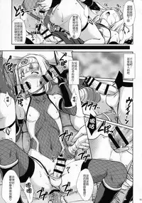 (C88) [Nanairo Koubou (Martan)] Josounin Souka [Chinese] [顏文字個人漢化]