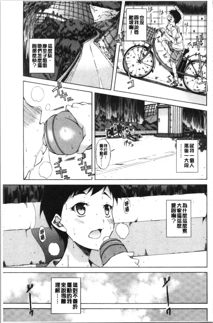 Junai Hard Sex