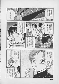 [Maakou] Honto ni Atta Ecchi-na Hanashi