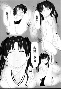 [Anthology] Toaru Muhou na Sexual Addict (Toaru Kagaku no Railgun)