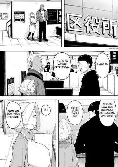 [NT Labo (NT Robo)] Aisai, Doui no Ue, Netorare 7 Tears of Father [English] [Fated Circle]