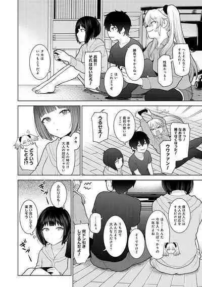 Kyou kara Kazoku, Soshite Koibito. 03