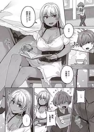 COMIC ExE 38