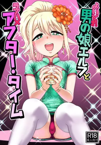 [Nagi Ichi] Matsuri de Ranchiki Donjarahoi (Koushoku Shounen Vol. 07) [Chinese] [不要誤會我不是針對你啊我是說在座的各位都是漢化紺] [Digital]