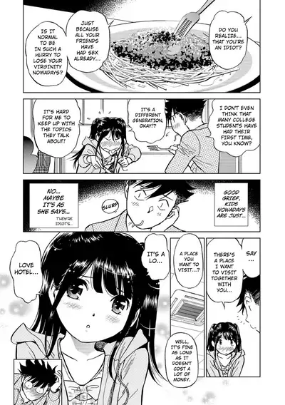 Hatsujou Bishoujo no Midara na Mitsutsubo Ch. 1-7