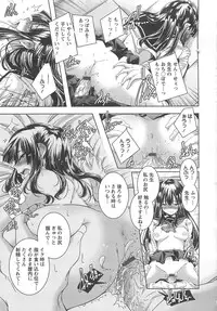 [Yamazaki Kazuma] Bishoujo Shanikusai