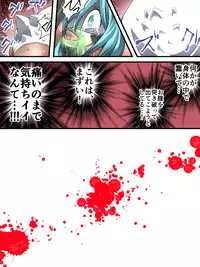 [Atelier Hachifukuan] Superheroine Yuukai Ryoujoku 13 - Superheroine in Distress - BAD ENDING