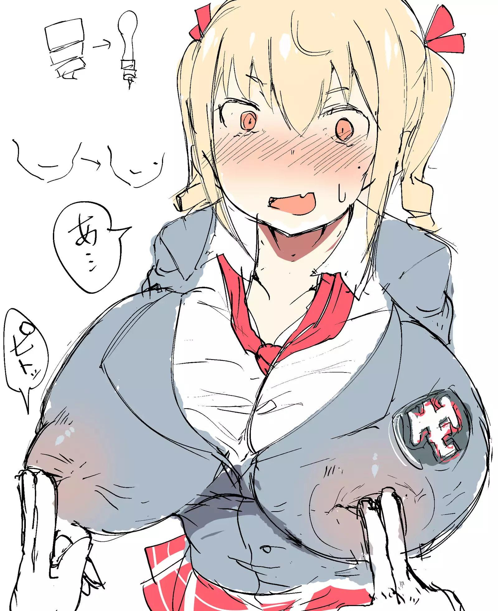 Meushi Gakuen Koutou Gakkou