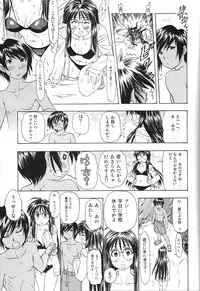 (CSP4) [Studio Wallaby (Kura Oh)] TAIHO++ file02 (You're Under Arrest!)