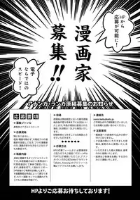 COMIC Ananga Ranga Vol. 35