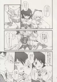 [prime-f] Ribbon_xx (Ragnarok Online)