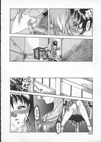 [Shiwasu no Okina] Get or Die