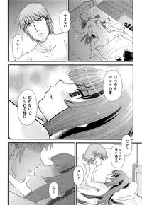 Comic Aun 2013-03