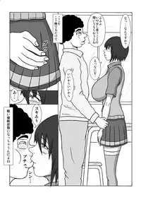 [Fundoshi] Saiminjutsu de Osananajimi ga Netorare chai Mashita