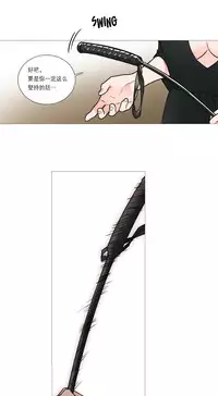 [The Jinshan] Sadistic Beauty Ch.1-26 [Chinese] [17汉化]