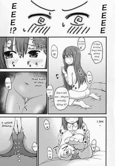 (Reitaisai 13) [Shin-ya Haikai (Kuroichiba)] Chiisai kedo Ichininmae. (Touhou Project) [English] [Machi]