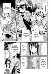 [Inoue Yoshihisa] Shibarare Hime [English] {Kusanyagi, zeus777}