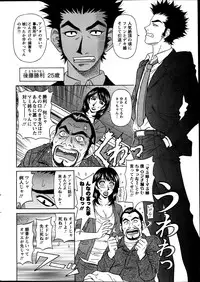 Action Pizazz DX 2013-06