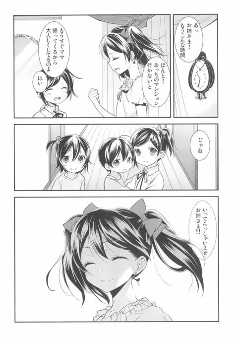 NICO & MAKI COLLECTION FINAL