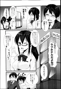 COMIC Masyo 2013-05