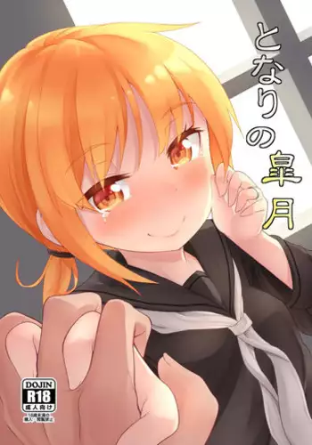 (Reitaisai 12) [Wasuraruru Tegami (Binsen)] Okurare Ookami (Touhou Project)