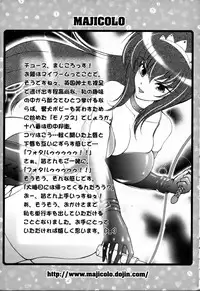 ANGEL Club 2006-06