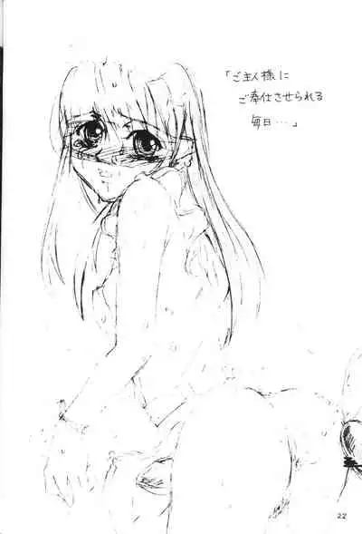 Suicides Link
