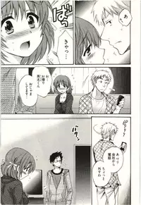 [Pon Takahanada] Netori x Netorare