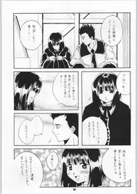 [Paradise City (Ryuu Kai, Shindou Naoto, Yasumori Zen)] Sakuriko (Sakura Taisen, Sakura Taisen 3)