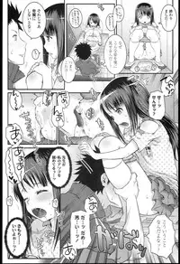 [mdo-h] Loli-Cha Love