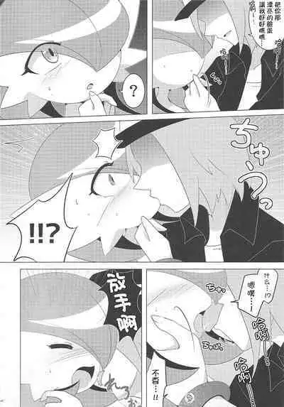 (C86) [Royal Moon (Shirane Shiratsuki)] Ai nante Nakute mo Mega Stone sae Areba Mega Shinka Dekiru + (C89) Endless Embrace (Pokémon)[Chinese][我今天爆炸了个人汉化]