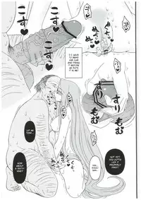 (C84) [Gachinko Shobou (Kobanya Koban)] Netorareta Hime Kihei ~Tsui no Kusari~ Zenpen (Fate/stay night) [English] [N04h]