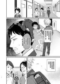 [Usamimi Syndrome (Erutasuku)] Kyouikuteki Mesu Ochi Shidou [Chinese] [瑞树汉化组] [Digital]