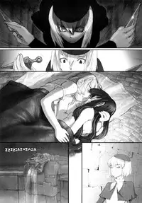 [A-10] Load of Trash Kanzenban Ch. 1-5 [Chinese] [沒有漢化]