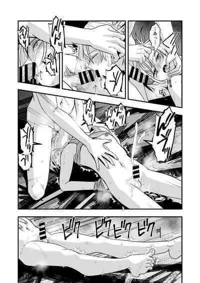 [Nightmare Express -Akumu no Takuhaibin- (Minakami Riku)] Yokubou Kaiki Dai 583-shou -≪Natsu Shota RPE≫ Rikujou Shounen!! x Zecchou Shasei!! x Doutei & Shojo Kari!! Suikan Shota-gui Goukanma ga Sumu Gakusei Ryou-