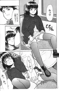 [Ichiichi Yuuna] Yorimichi