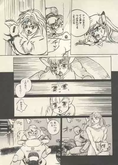 Bishoujo Shoukougun - Lolita Syndrome 7
