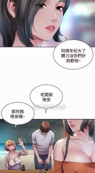 海灘女神 1-9