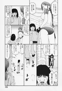 [Sabe] Bloomers 200X Zouho Kaitei Kanzenban
