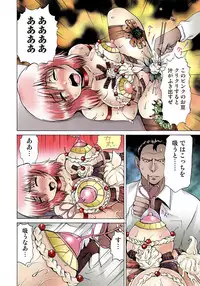 [Gekka Saeki] Nyotaika Sareta Ore no Omame Semennaa!! ~Kaikan Machine de Zecchou Kanri~ 2